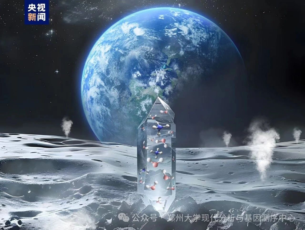 月壤圖片.jpg 月壤圖片.jpg